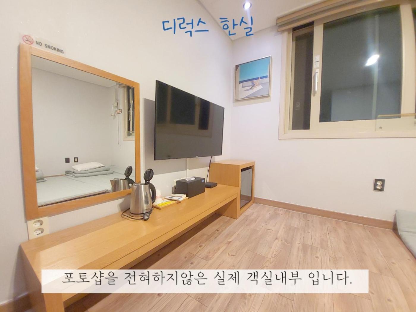 Sea Star Hostel Yeosu Extérieur photo