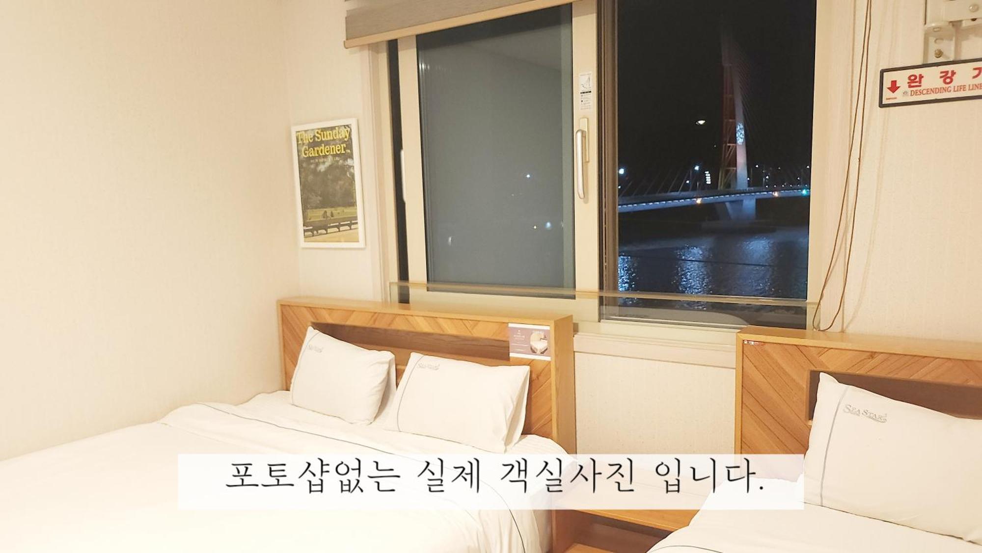 Sea Star Hostel Yeosu Extérieur photo