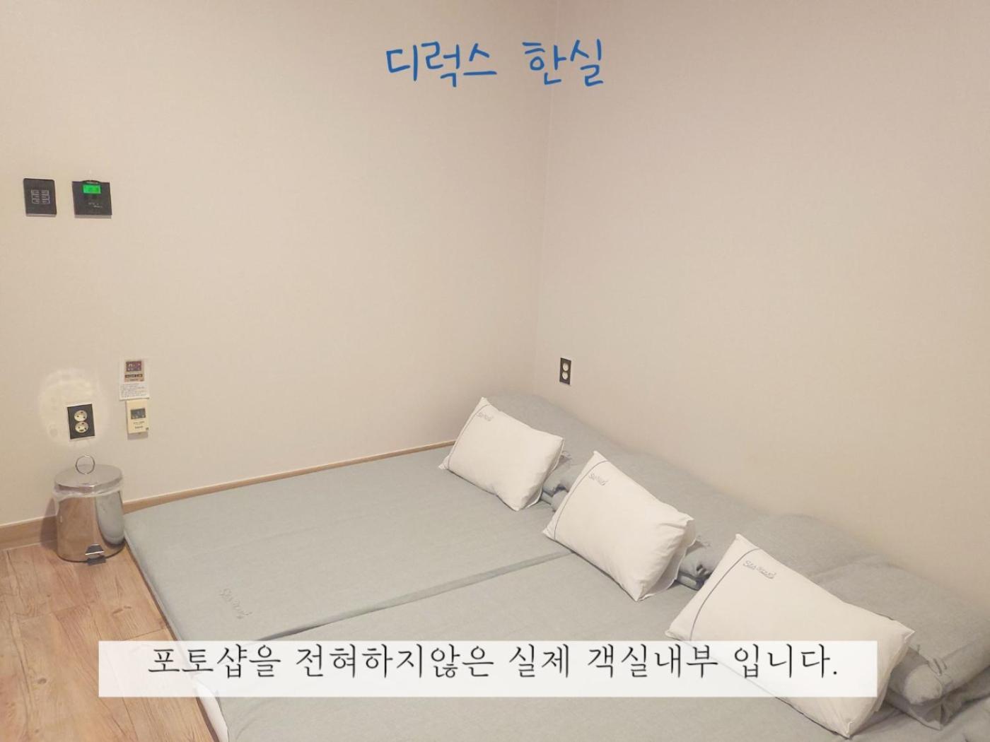 Sea Star Hostel Yeosu Extérieur photo