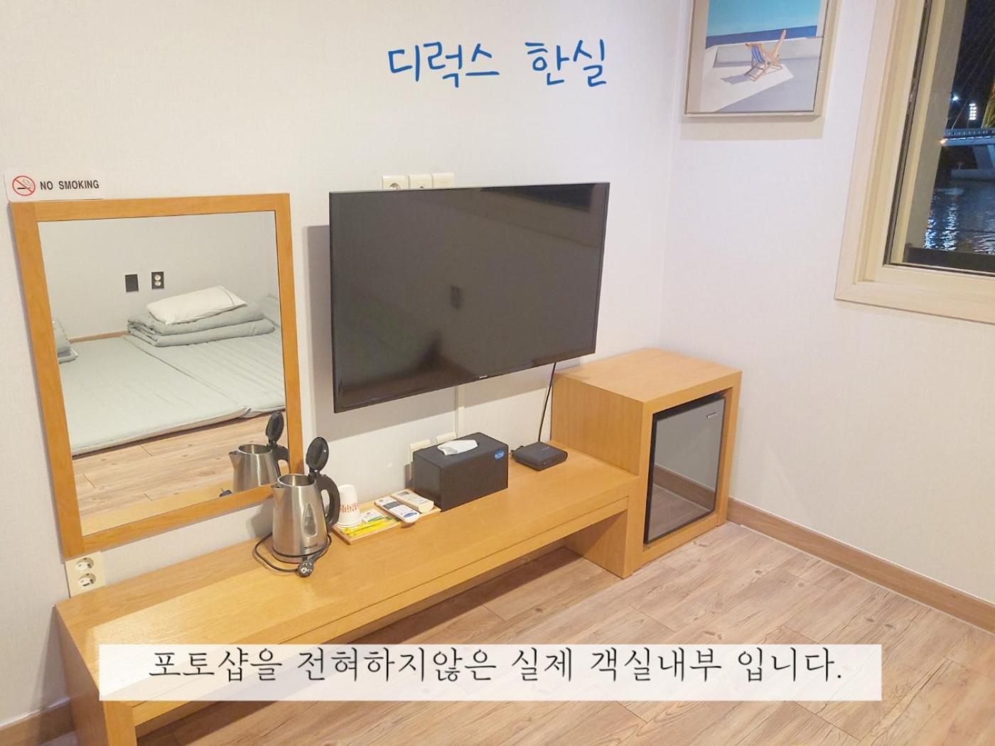 Sea Star Hostel Yeosu Extérieur photo