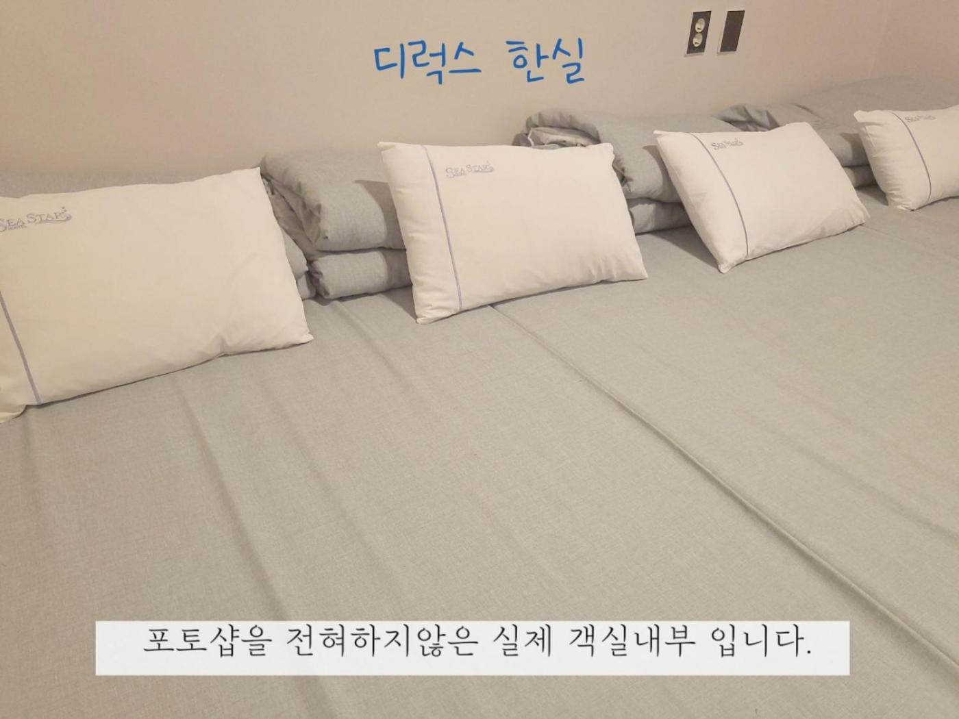 Sea Star Hostel Yeosu Extérieur photo