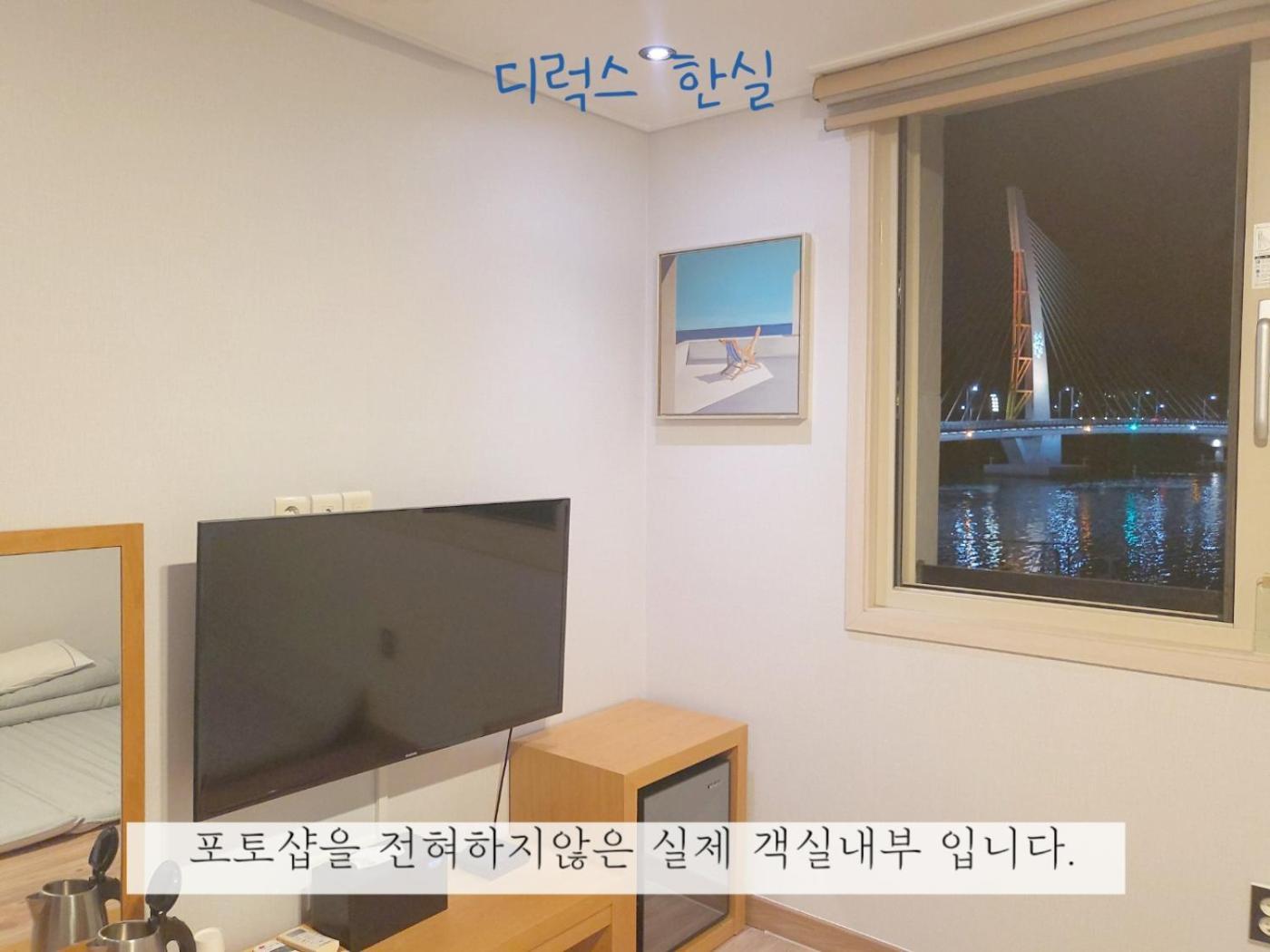 Sea Star Hostel Yeosu Extérieur photo