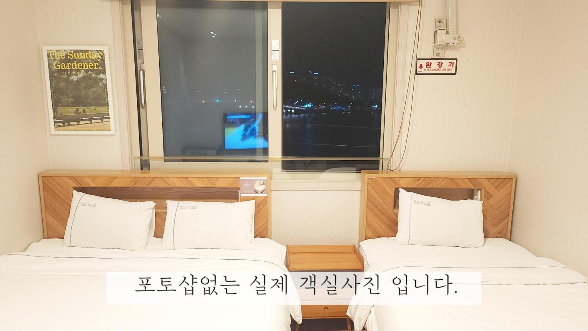 Sea Star Hostel Yeosu Extérieur photo