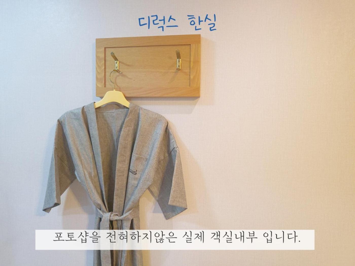 Sea Star Hostel Yeosu Extérieur photo