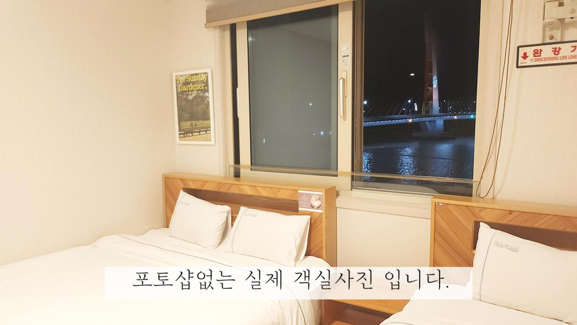 Sea Star Hostel Yeosu Extérieur photo
